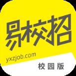 易校招学生端
