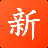 新化生活app