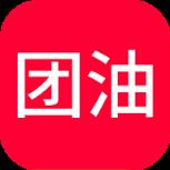 团油