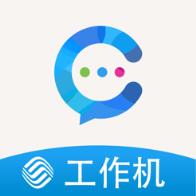 云企信官方客户端