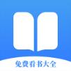 免费看书大全