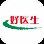 好医生app