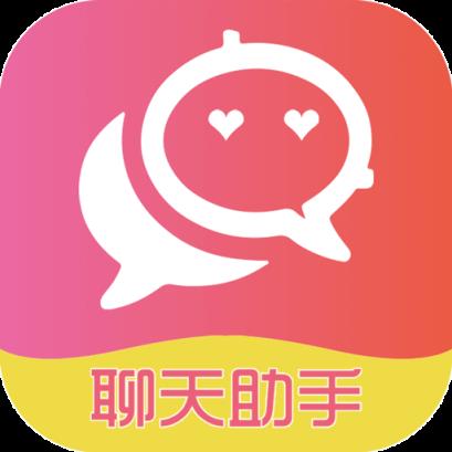 恋爱聊天术app
