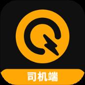 麒麟司机app