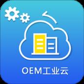 工业智造云app