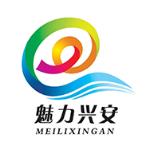 魅力兴安app手机游戏