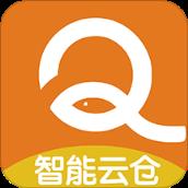 智能云仓库存管理