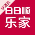 乐家投递快递员app