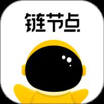 链节点app