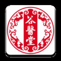 谷医堂健康