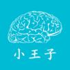 学车小王子