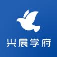 兴展学府(职业考试培训)