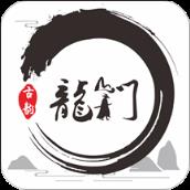 古韵龙门app