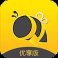 蜜蜂帮帮优享版