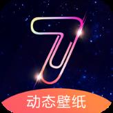 七天壁纸app