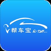 帮车宝