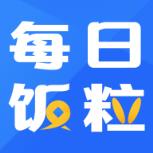 每日饭粒