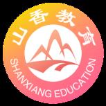 山香网校登录平台