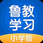 鲁教学习app