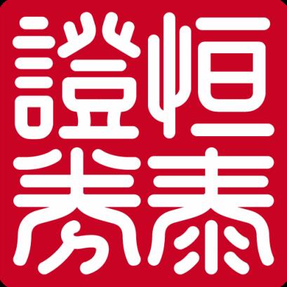 恒泰金玉管家app