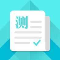 普通话测试软件免费