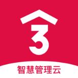 智慧管理云app