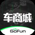 GoFun车商城app