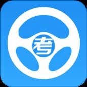 驾照考试宝典安装