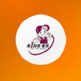 安與修服务中心版