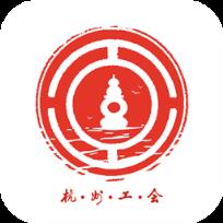 杭工e家app