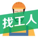 六里零工app