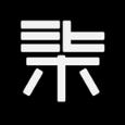 柒点生活(优惠券发布)