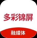 多彩锦屏