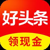 好头条