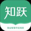 知跃app