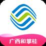和掌桂app