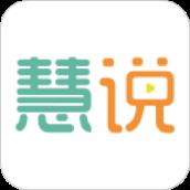 GAT口才app