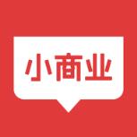 小商业app