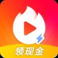 火山极速版app