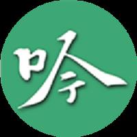 人教经典诵读数字平台