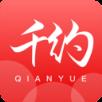 千约app(在线批发)