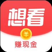 想看新闻app