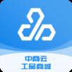 中商商城app