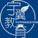 宇翼教育