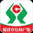 福建农信商户版app