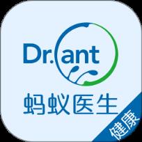 蚂蚁医生手机