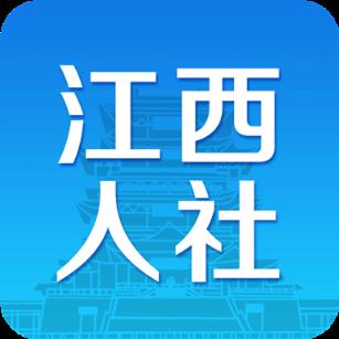 上饶社保app