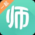 一起考教师app