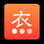 衣点租