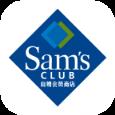山姆会员店